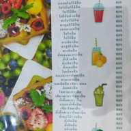 เมนู ร้านน้ำชาเจ๊นาง