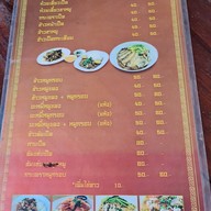 ร้านตระกูลเป็ด