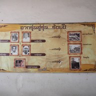 ขนมจีนท่าแพ 100 ปี