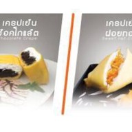 เมนูของร้าน เครปเย็น Pattaneer