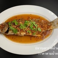 Home by อุดมโภชนา Est.1973