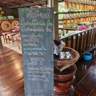 ครัวสุโข