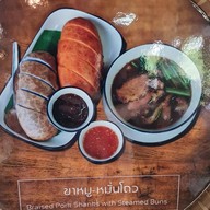 ครัวสุโข