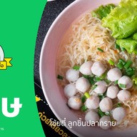 โซ้ยตี๋ ก๋วยเตี๋ยวลูกชิ้นปลากราย