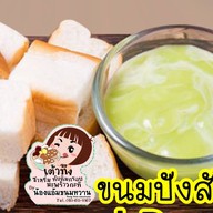 น้องแอ้มขนมหวานเต้าทึงสุขุวิท38