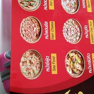 เมนูของร้าน ร้านชีสปังPizza888