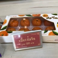 เมนูของร้าน ขนมบ้านโกไข่ ปั๊ม ปตท.รามอินทรา กม.4 รามอินทรา กม4