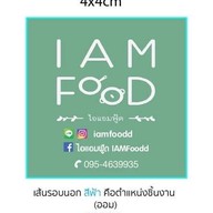 IAMFoodd & Napa Coffee