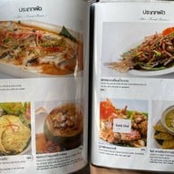 คีรีธารา