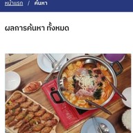 เมนู Mr.Chicken Nu