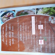 เมนู ก๋วยเตี๋ยวบ้านสวน