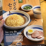 Hachiban Ramen ซีคอน บางแค