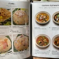 คีรีธารา