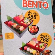 เมนู Maru Sushi Go @The Scene โครงการ The Scene Town In Town