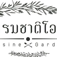 ธรรมชาติโอชา