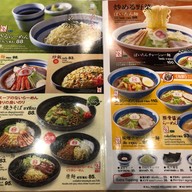 Hachiban Ramen ซีคอน บางแค