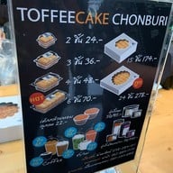 Toffee Cake Chonburi by Mattana บางแสน