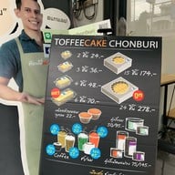 Toffee Cake Chonburi by Mattana บางแสน