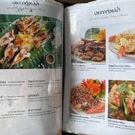 คีรีธารา