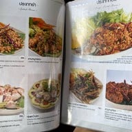 คีรีธารา