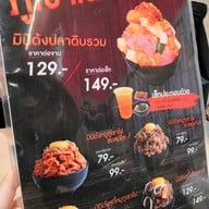 เมนู Maru Sushi Go @The Scene โครงการ The Scene Town In Town