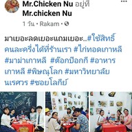 บรรยากาศ Mr.Chicken Nu