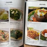 คีรีธารา