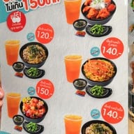 เมนู Maru Sushi Go @The Scene โครงการ The Scene Town In Town