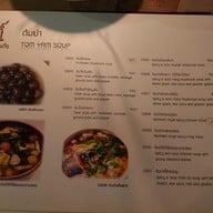 บ้านไร่ยามเย็น - Baanrai Yarmyen Restaurant