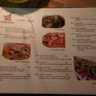 บ้านไร่ยามเย็น - Baanrai Yarmyen Restaurant