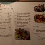 บ้านไร่ยามเย็น - Baanrai Yarmyen Restaurant