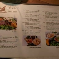 บ้านไร่ยามเย็น - Baanrai Yarmyen Restaurant
