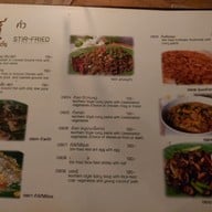 บ้านไร่ยามเย็น - Baanrai Yarmyen Restaurant