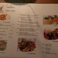 บ้านไร่ยามเย็น - Baanrai Yarmyen Restaurant