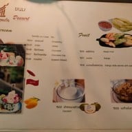 บ้านไร่ยามเย็น - Baanrai Yarmyen Restaurant