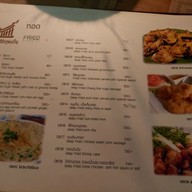 บ้านไร่ยามเย็น - Baanrai Yarmyen Restaurant