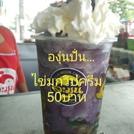 เมนูของร้าน ละมุนคาเฟ่ @พัทลุง