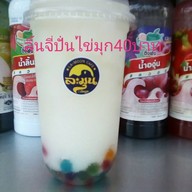 เมนูของร้าน ละมุนคาเฟ่ @พัทลุง