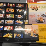 บอนชอน เมกา บางนา