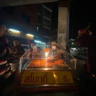 สโมกกี้