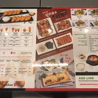 บอนชอน เมกา บางนา