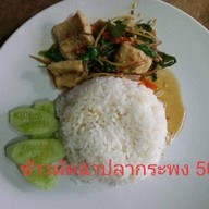 เมนูของร้าน ก๋วยเตี๋ยวปลาบ้านบึงตาก&และอาหารตามสั่ง