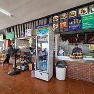 บรรยากาศ แชโก๊ะข้าวหมกไก่