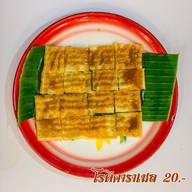 เมนูของร้าน ปันตัยหน้ามอ.ปัตตานี