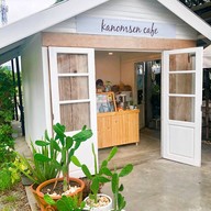 Kanomsen Cafe