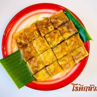 เมนูของร้าน ปันตัยหน้ามอ.ปัตตานี