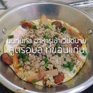 นันท์นภัส อาหารเช้าเวียดนาม