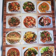 เมนู เฮือนไม้ส้มตำ