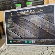 ข้าวมันไก่ไปรษณีย์ (นาซมีน) 1