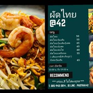 ผัดไทย-ตามสั่ง ที่บางนา42